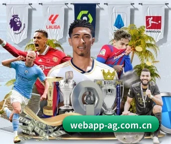 webapp-ag.com.cn APP